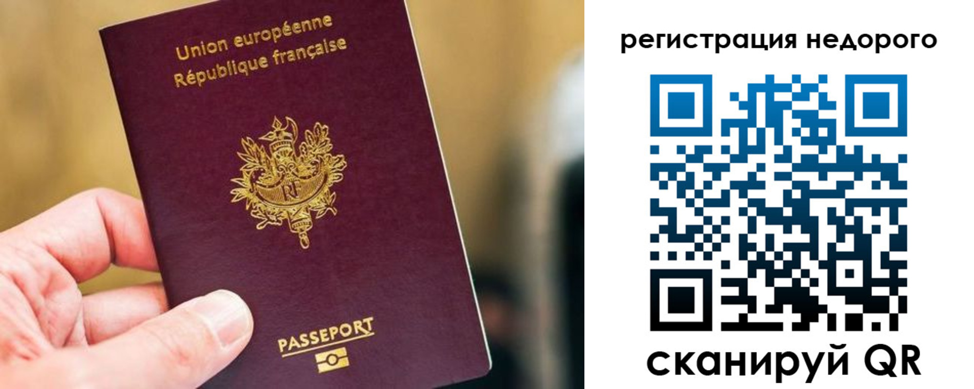 прописка от собственника в Георгиевске