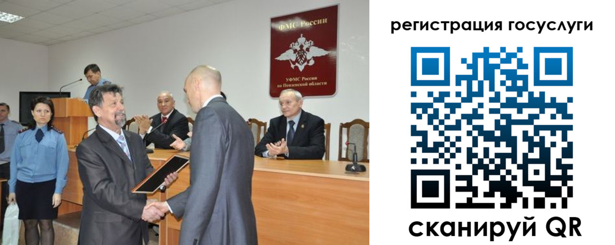 где прописаться в Георгиевске