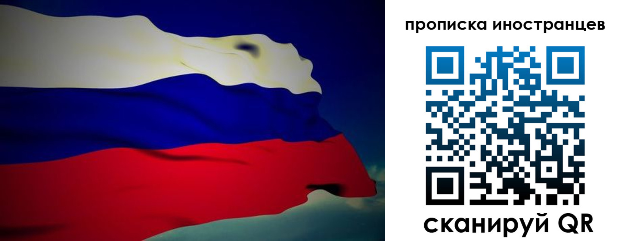 найти адрес прописки в Георгиевске