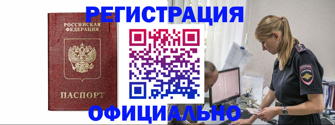 регистрация для школы в Георгиевске