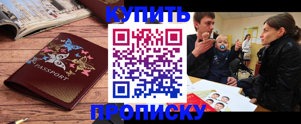 форма 3 в Георгиевске